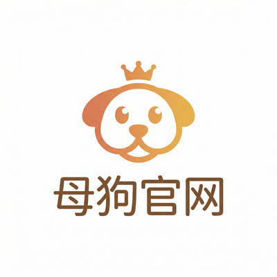 母狗官网Logo